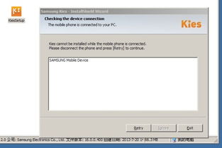 三星Galaxy Note 8.0 N5100 連接電腦及下載軟件、歌曲的完整指南