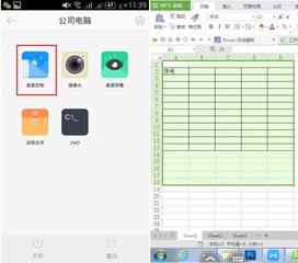 這些好用又少為人知的辦公軟件，一旦用過(guò)就愛不釋手