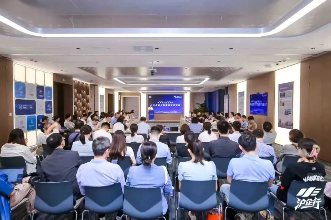 年度盤點 全方位賦能中小企業高質量發展，上海市企業服務云交出堅實答卷